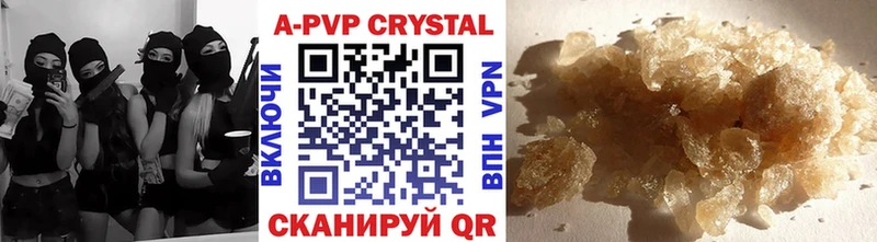 Купить наркотик Поронайск ГАШИШ Alpha-PVP Меф мяу мяу COCAIN