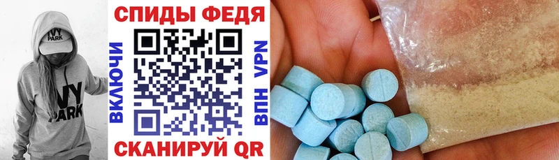 АМФЕТАМИН 98%  дарк нет формула  Поронайск 