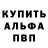 АМФЕТАМИН Розовый DoLoRa