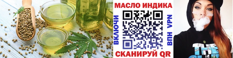 кракен ссылки  Поронайск  Печенье с ТГК конопля 