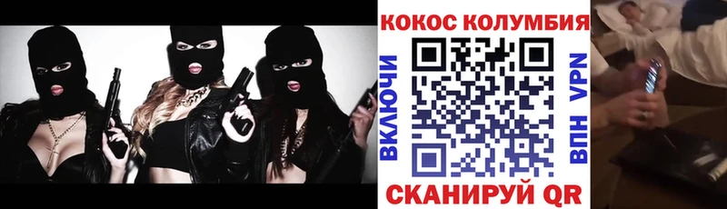 COCAIN Fish Scale  Поронайск 