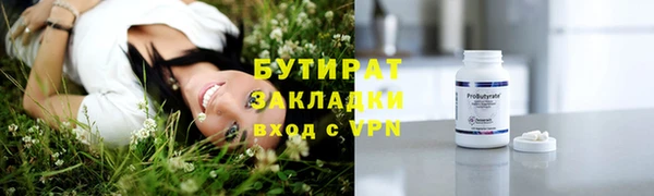 СК Аркадак