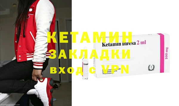 круглые Армянск