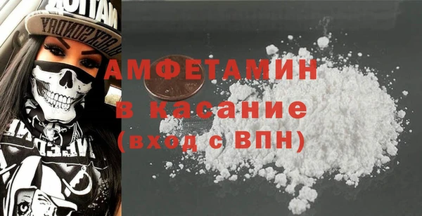 бутират Навашино