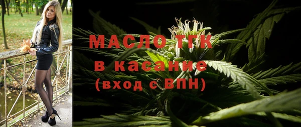 круглые Армянск