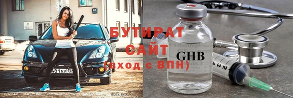 круглые Армянск