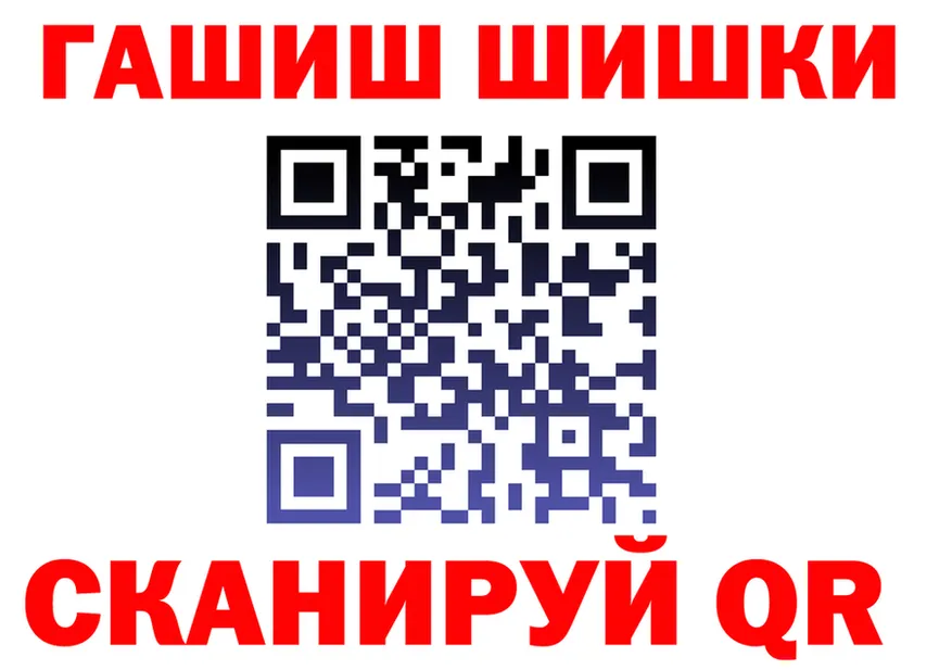КЕТАМИН VHQ как войти это mega Поронайск