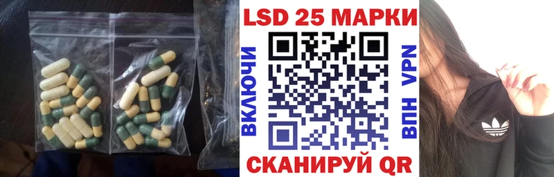 ЛСД экстази ecstasy  Поронайск 
