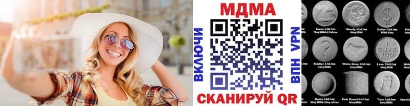 mega tor  Поронайск  МДМА молли 