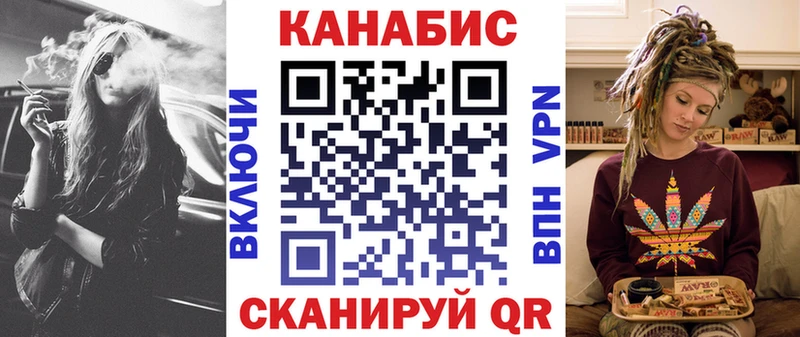 ссылка на мегу как войти  Поронайск  Канабис гибрид 